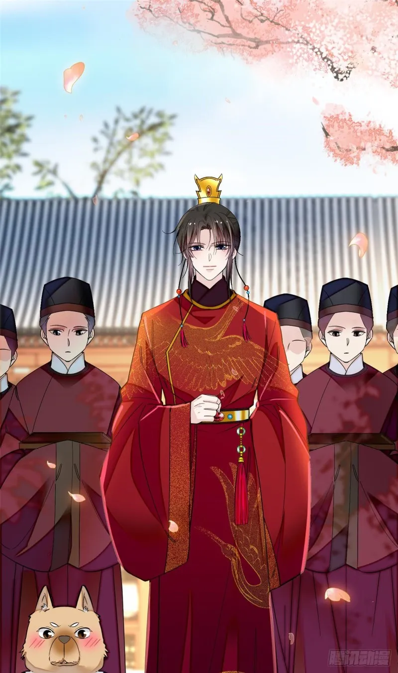 第134话 出阁 第16页