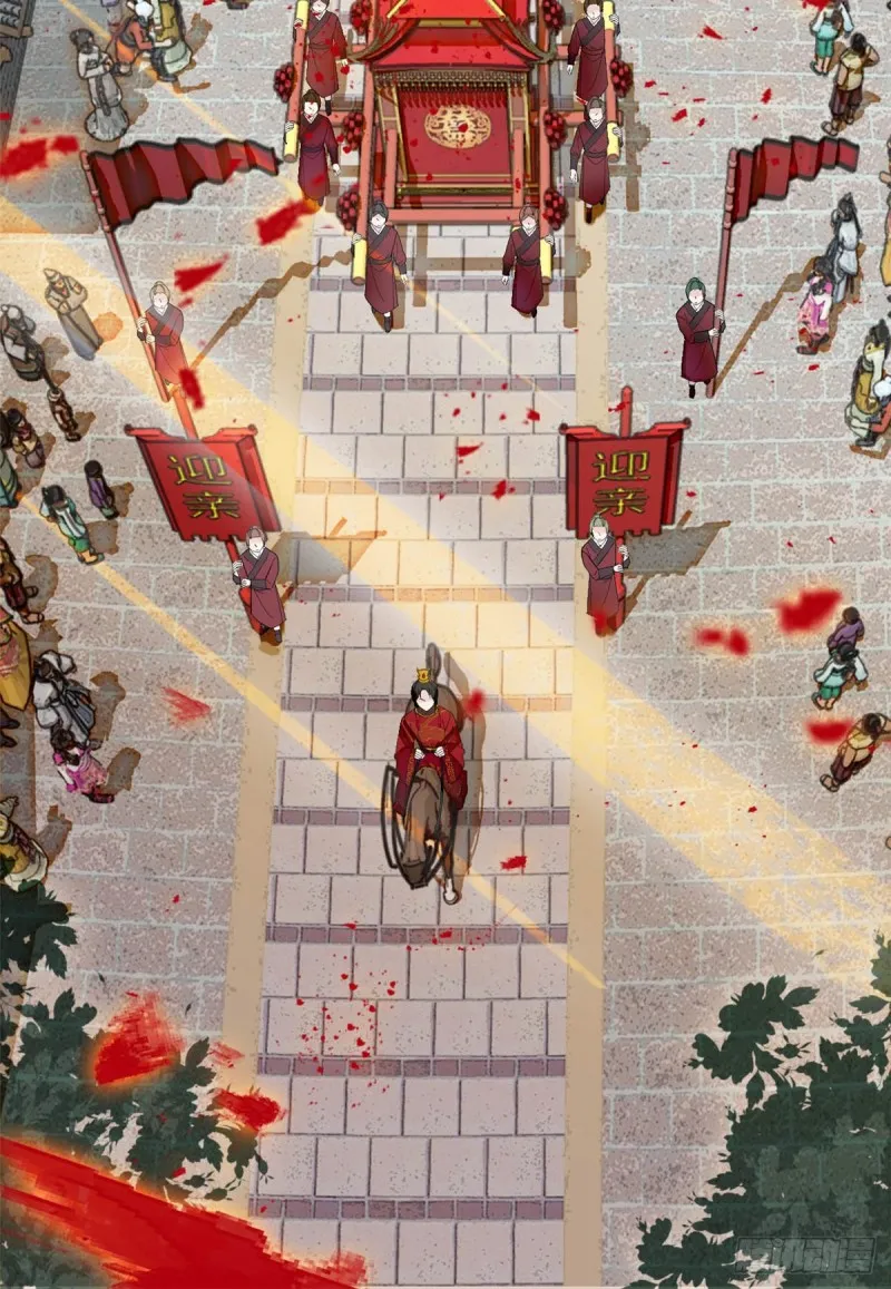 第134话 出阁 第37页