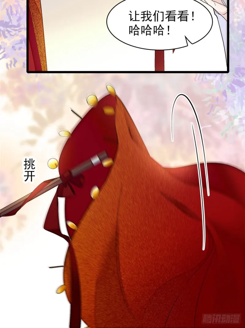 第134话 出阁 第52页