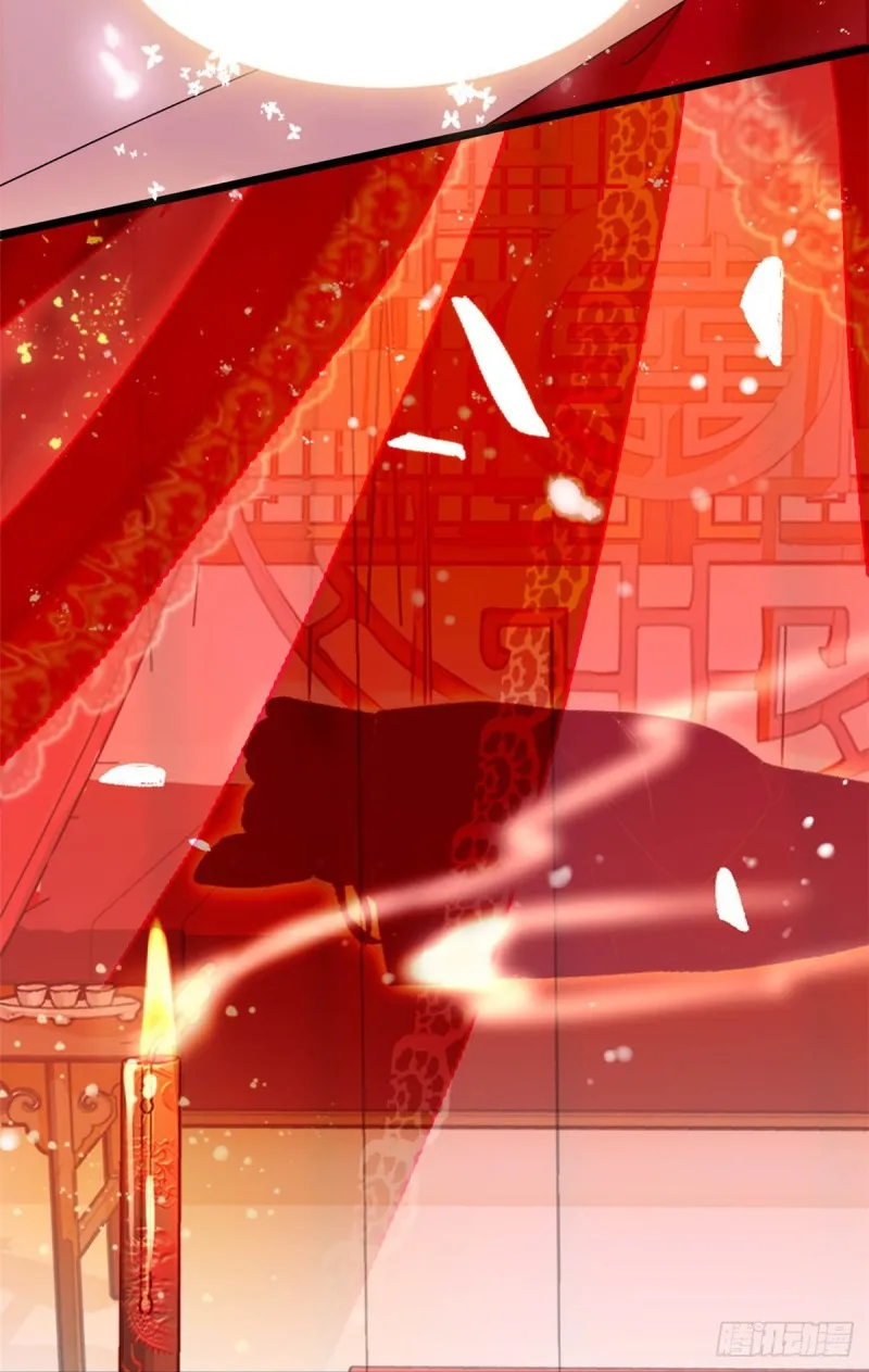 第136话 洞房 第22页