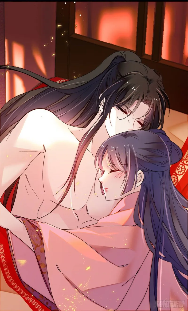 第136话 洞房 第23页