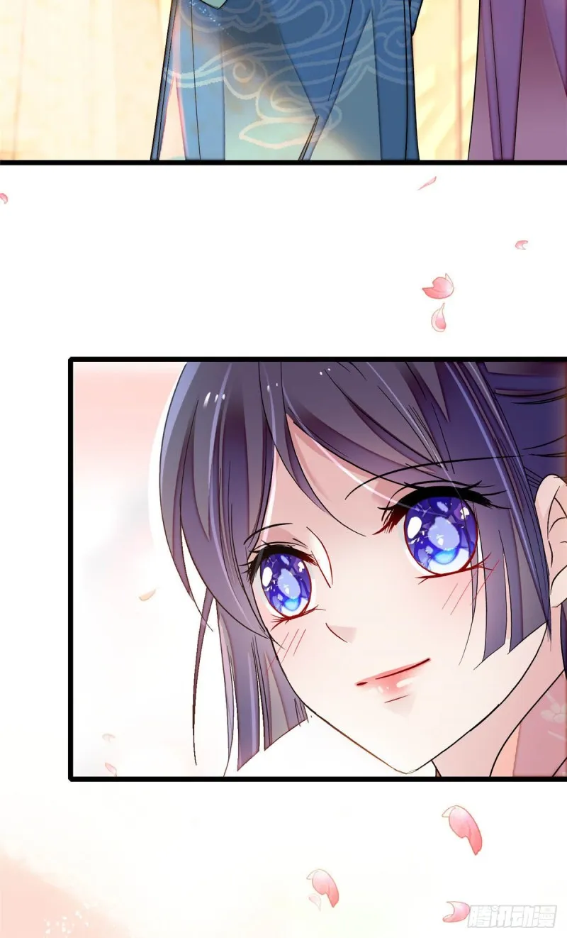 第136话 洞房 第29页