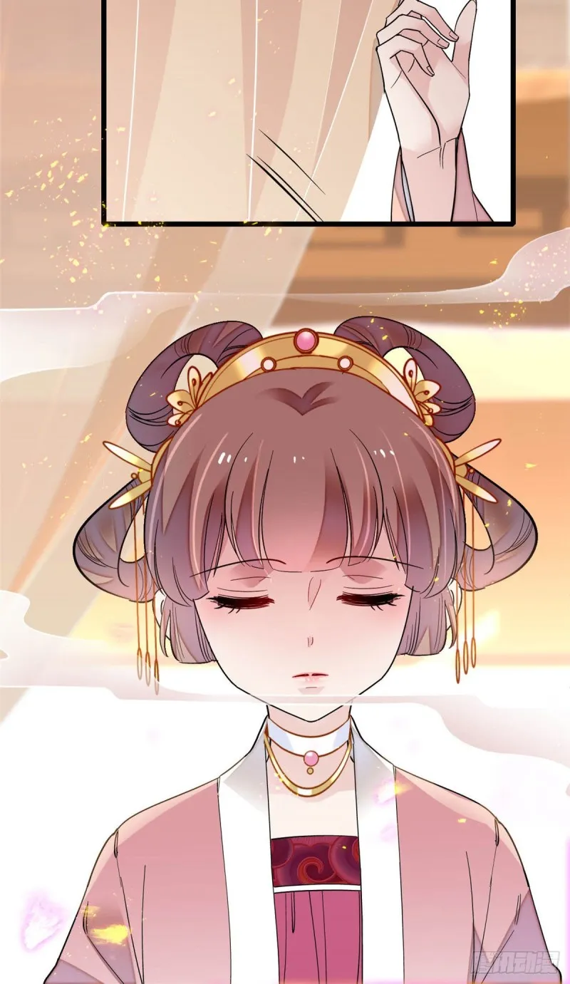 第138话 太后的叮嘱 第7页