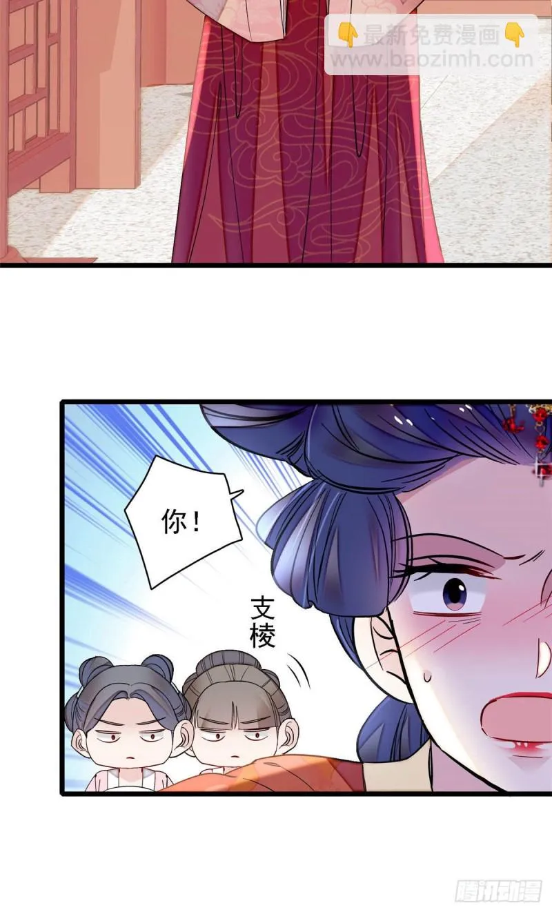 第139话 你真的是生而知之？ 第9页