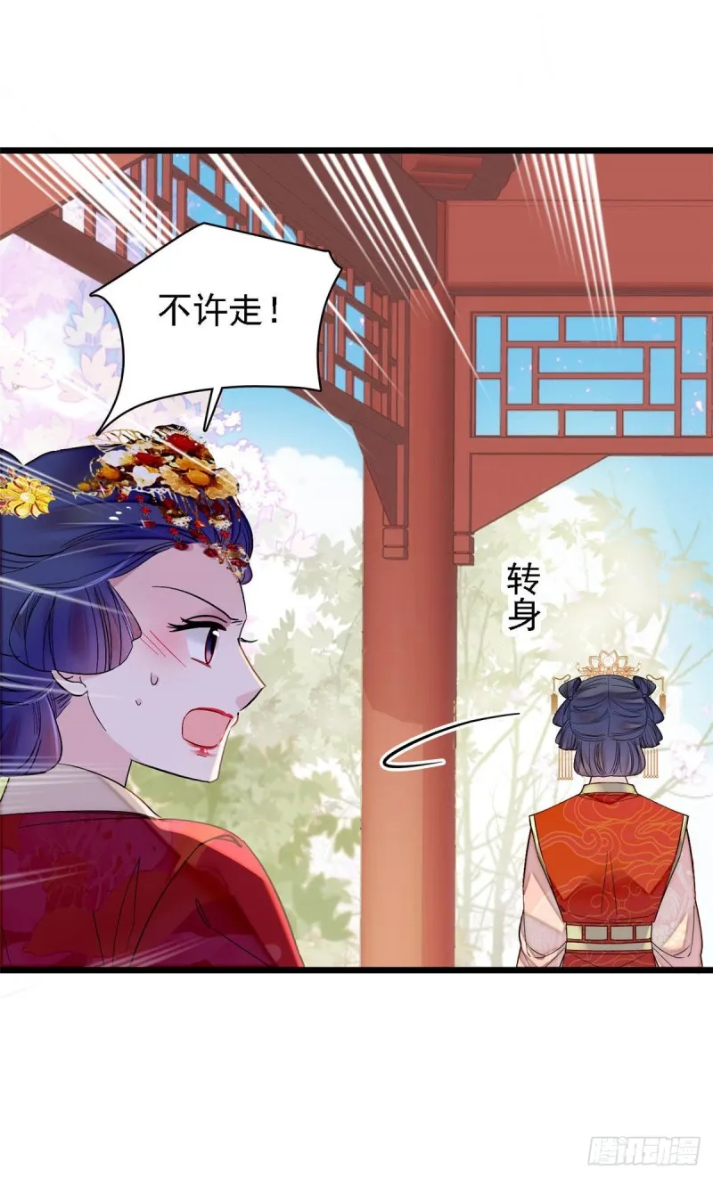 第139话 你真的是生而知之？ 第10页