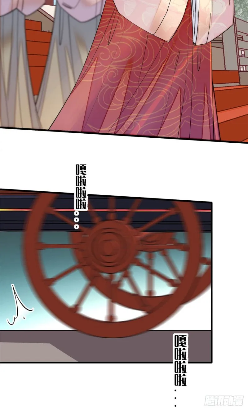 第139话 你真的是生而知之？ 第21页
