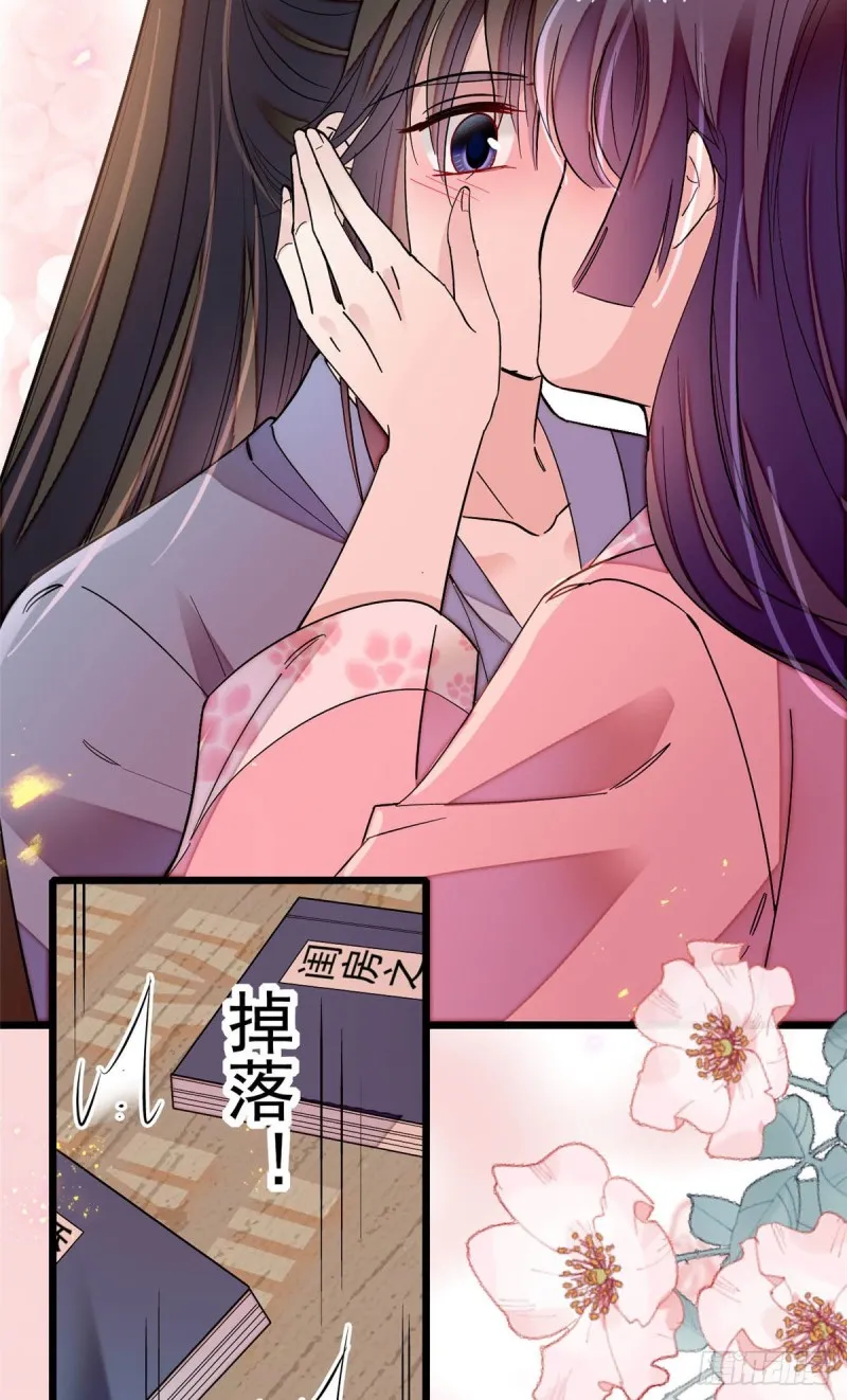 第140话 乖乖躺着，让我来 第18页