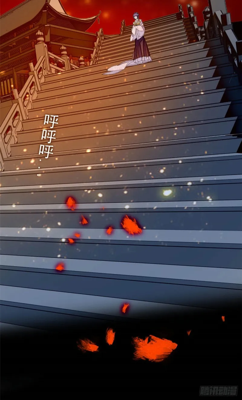 第142话 我的新生是你给的 第47页