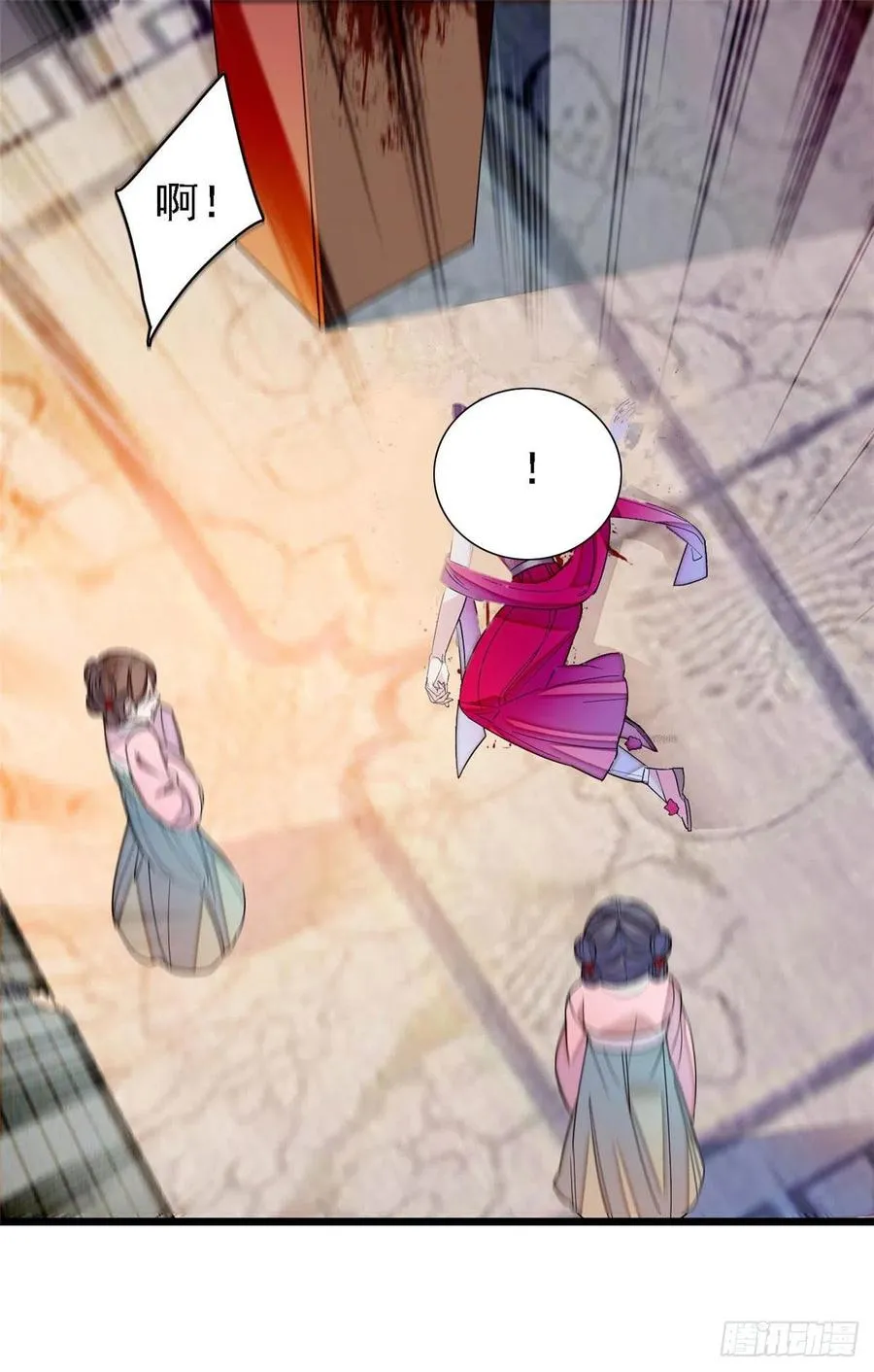 第145话 此消彼长的命运 第2页