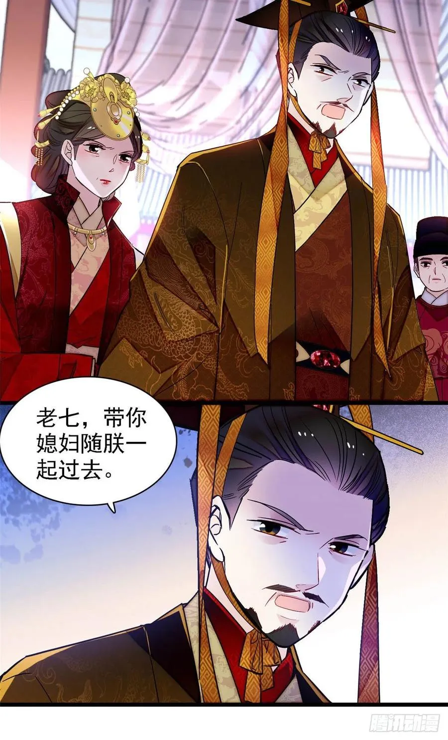 第145话 此消彼长的命运 第21页
