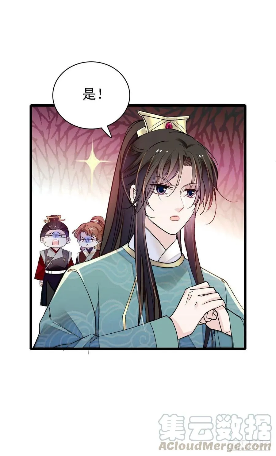 第145话 此消彼长的命运 第22页