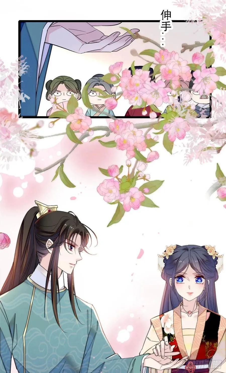 第145话 此消彼长的命运 第23页