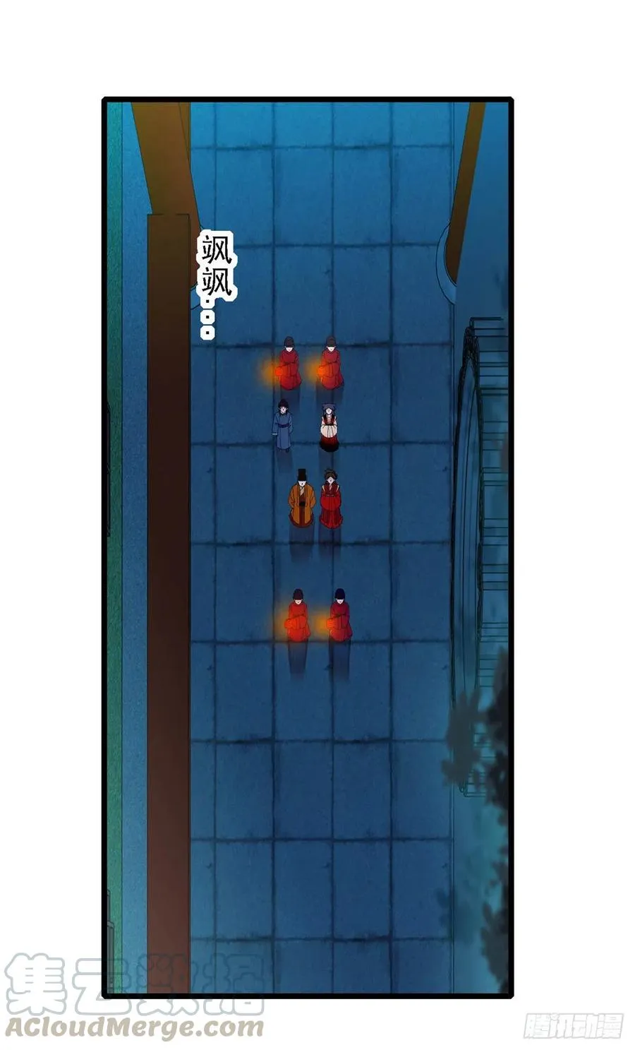 第145话 此消彼长的命运 第25页
