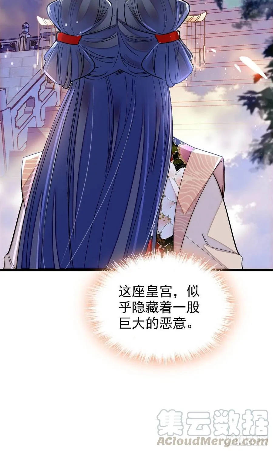 第145话 此消彼长的命运 第46页