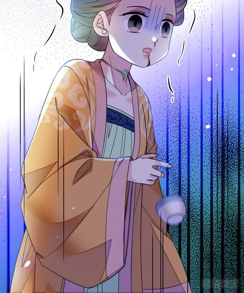 第143话 公主中毒 第48页