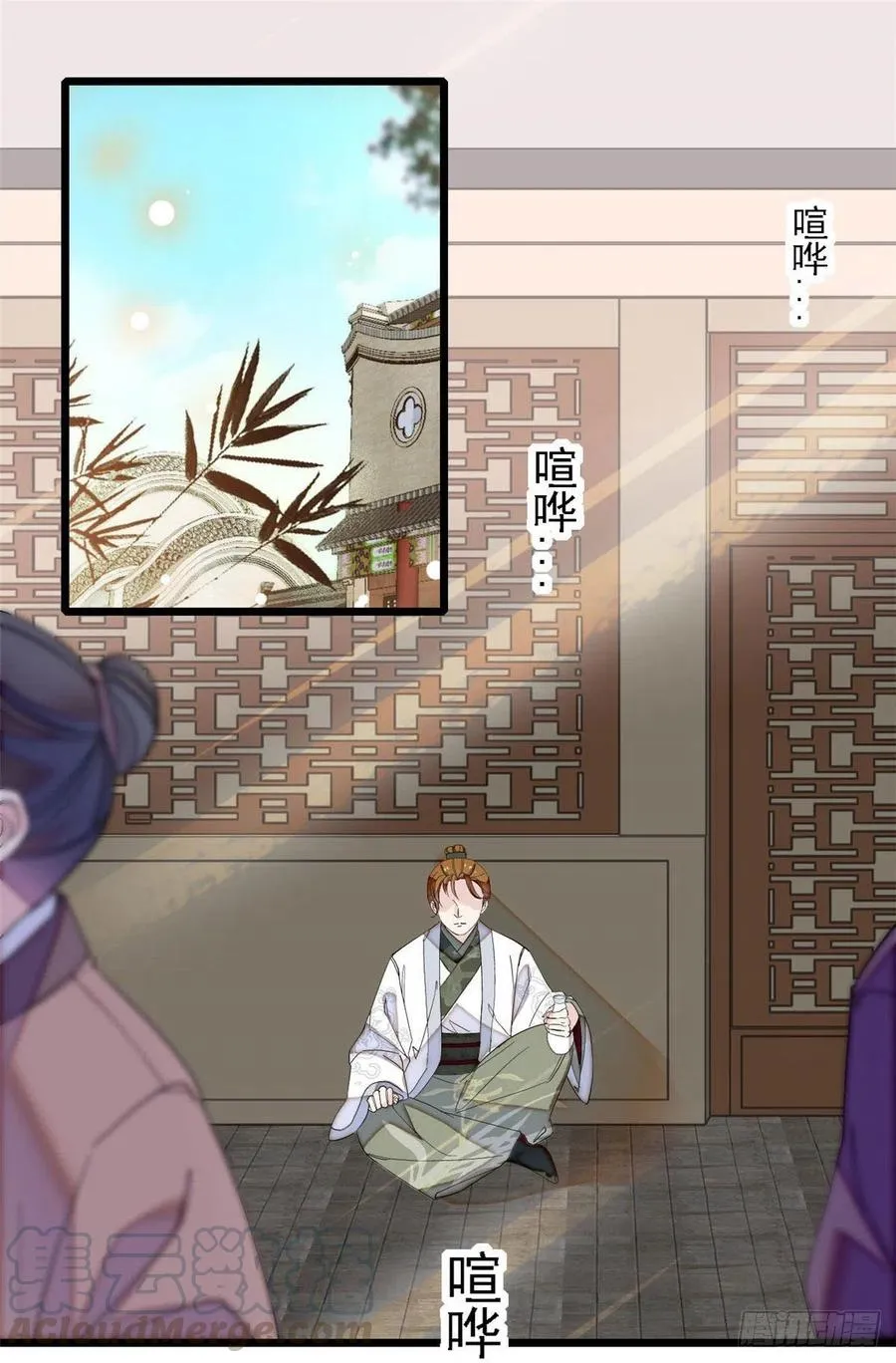 第148话 鼓动朱子玉 第17页