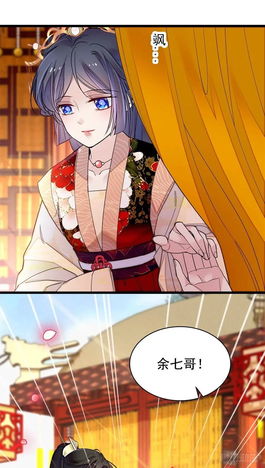 第146话 回娘家 第14页