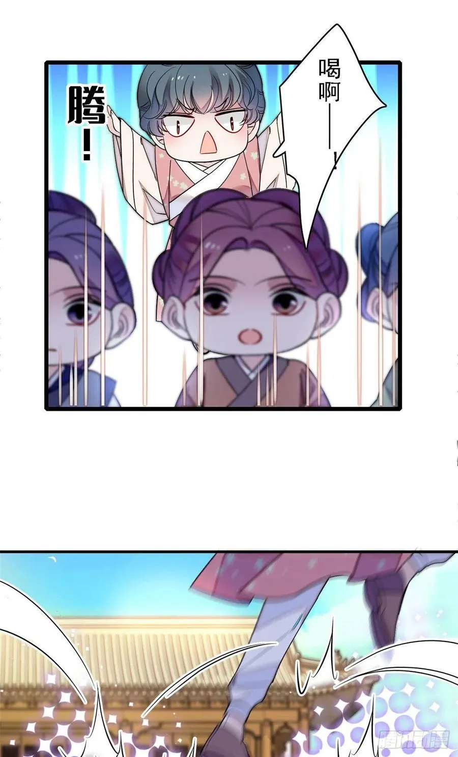 第147话 来砸场子？ 第8页