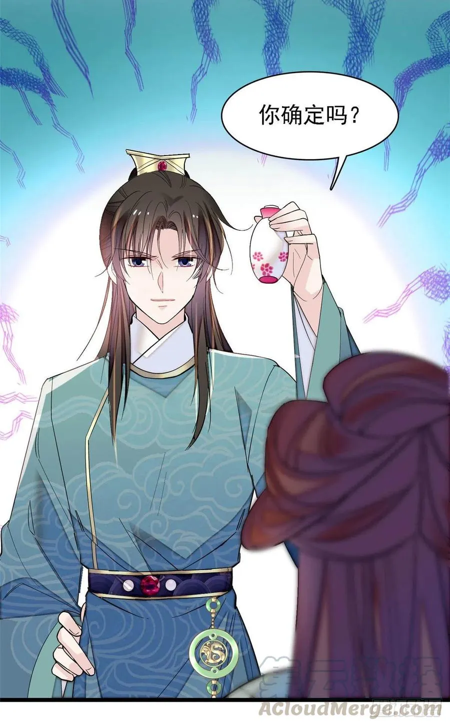 第147话 来砸场子？ 第27页