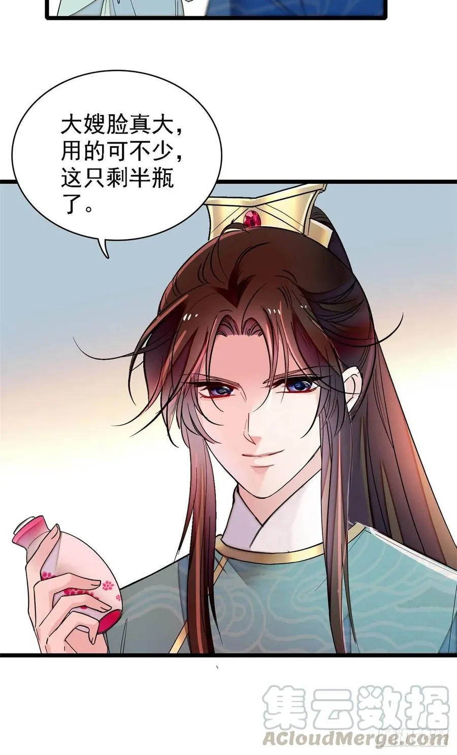第147话 来砸场子？ 第31页