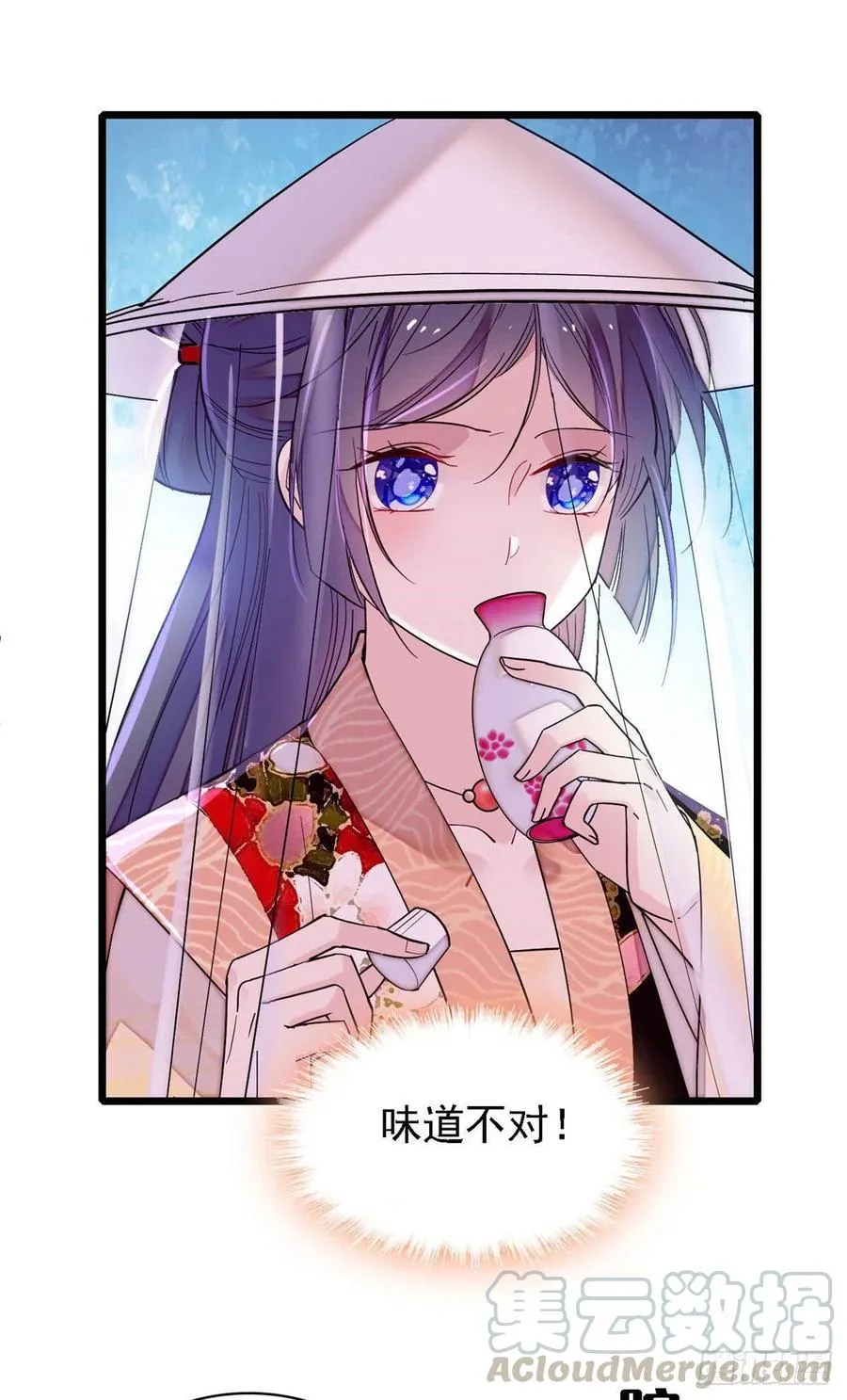 第147话 来砸场子？ 第35页