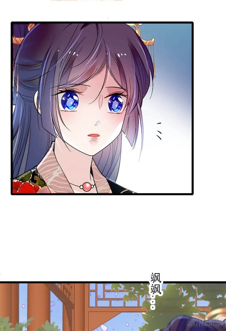 第149话 重逢季崇易 第29页