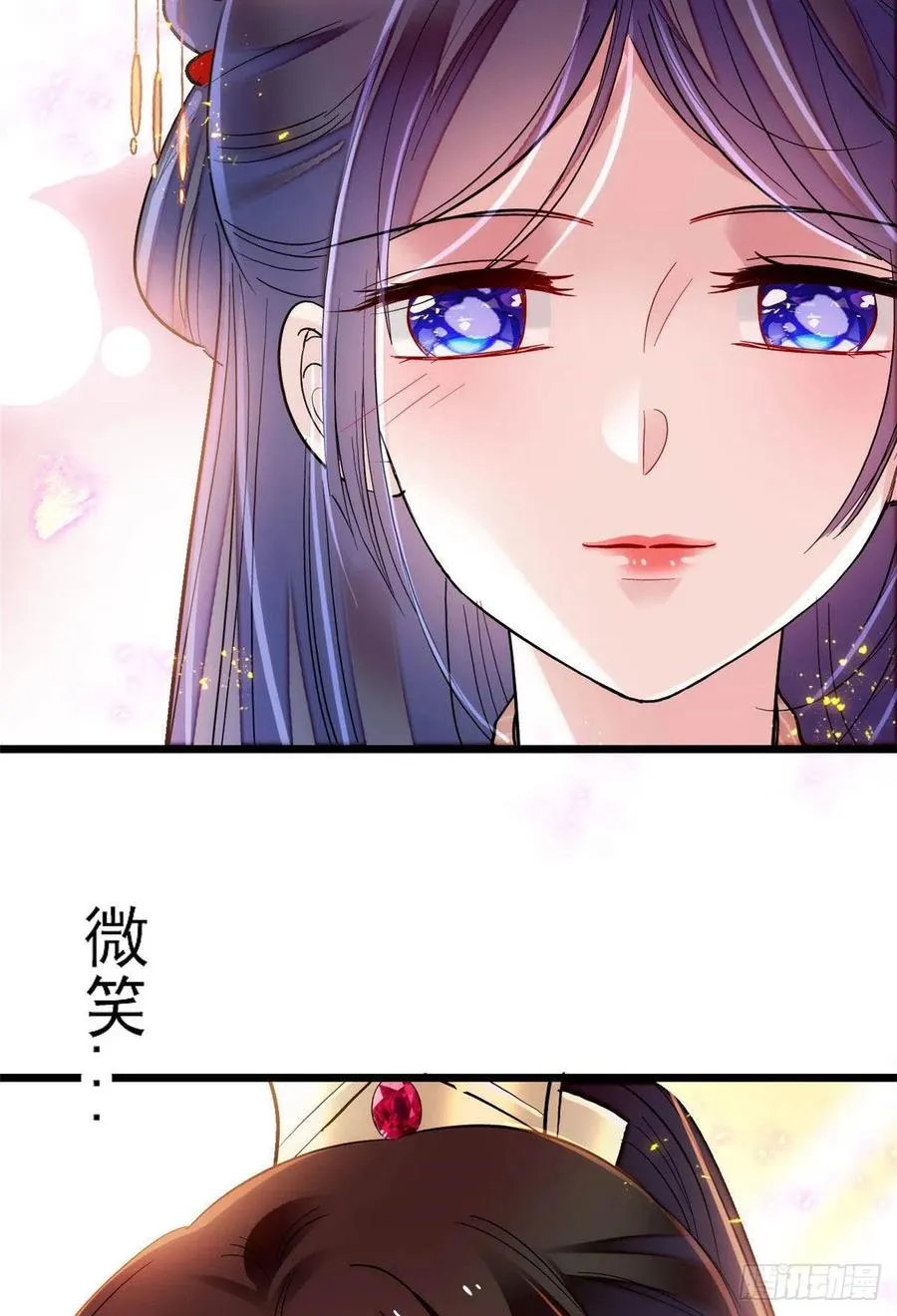 第149话 重逢季崇易 第45页