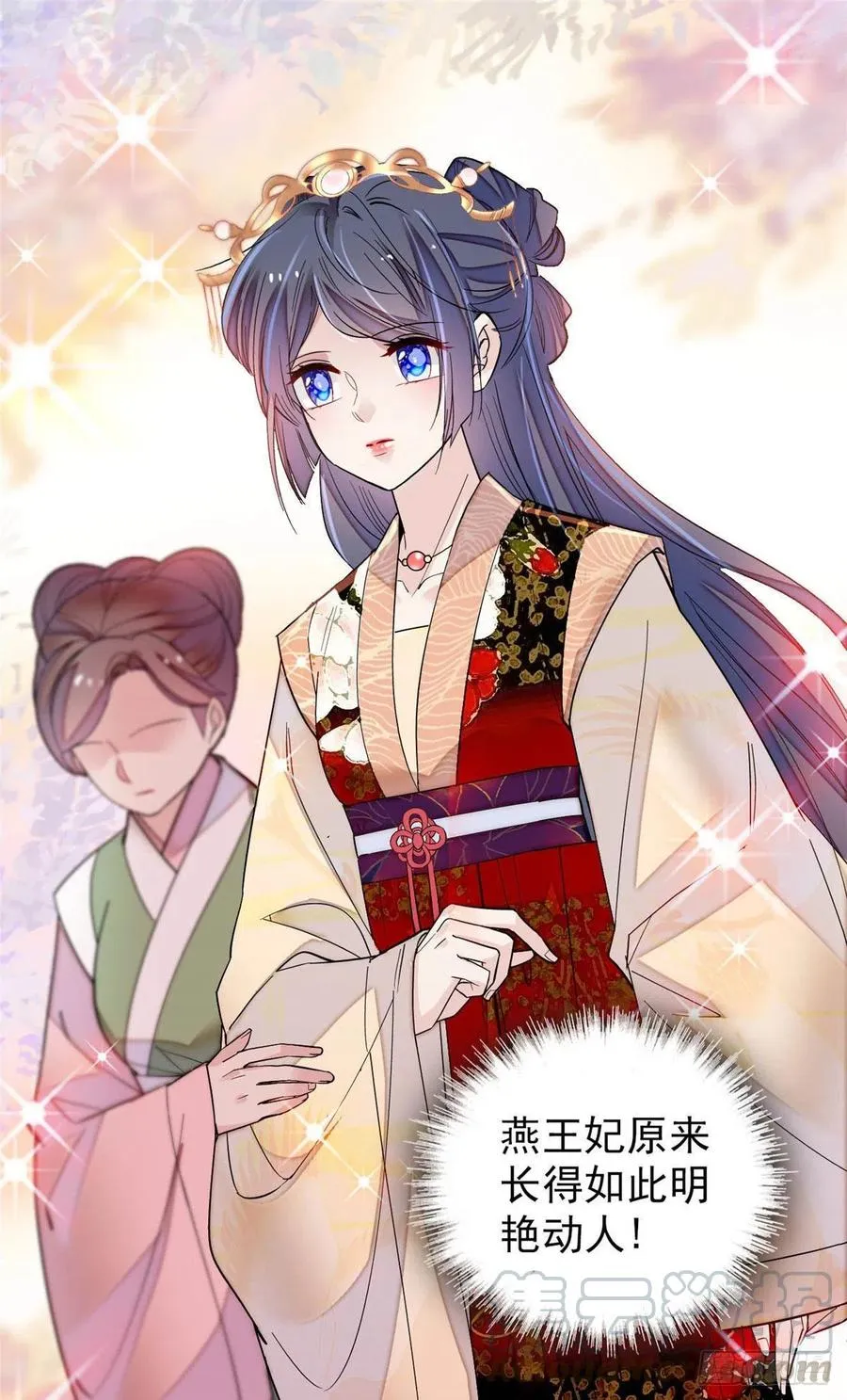 第150话 你后悔了吗？ 第5页
