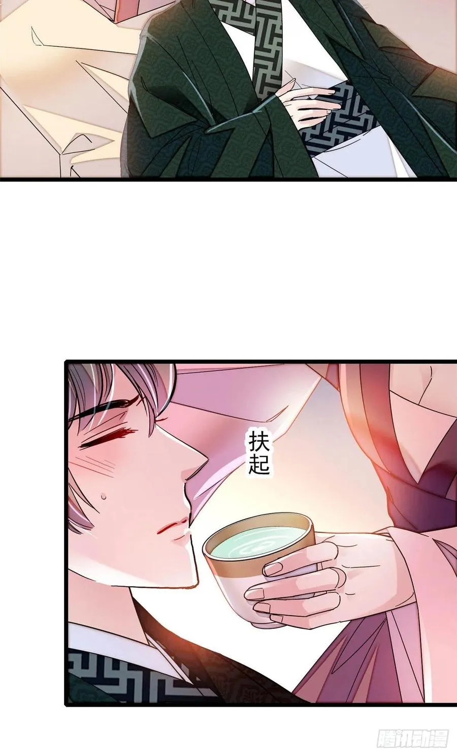 第150话 你后悔了吗？ 第28页