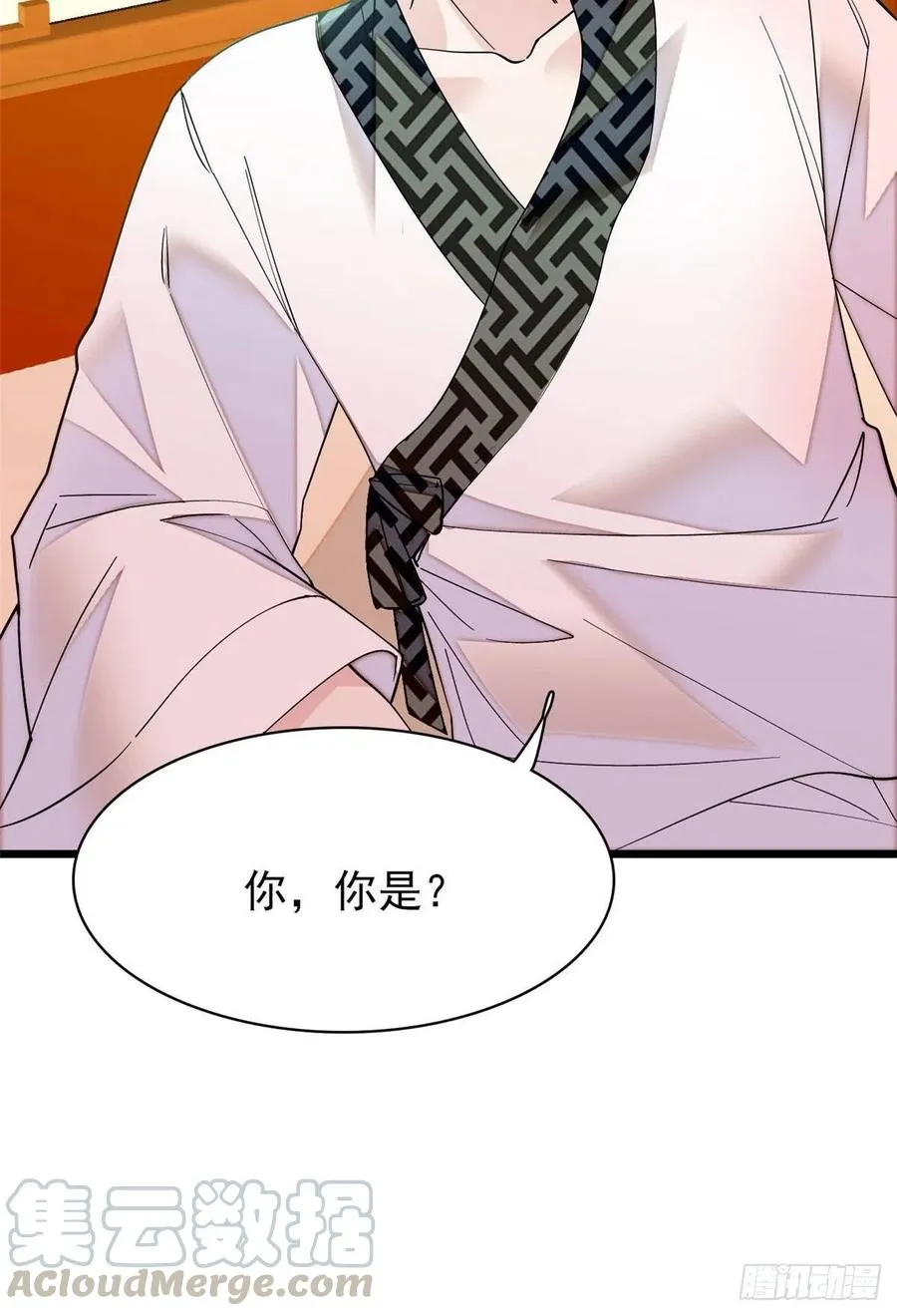 第150话 你后悔了吗？ 第31页