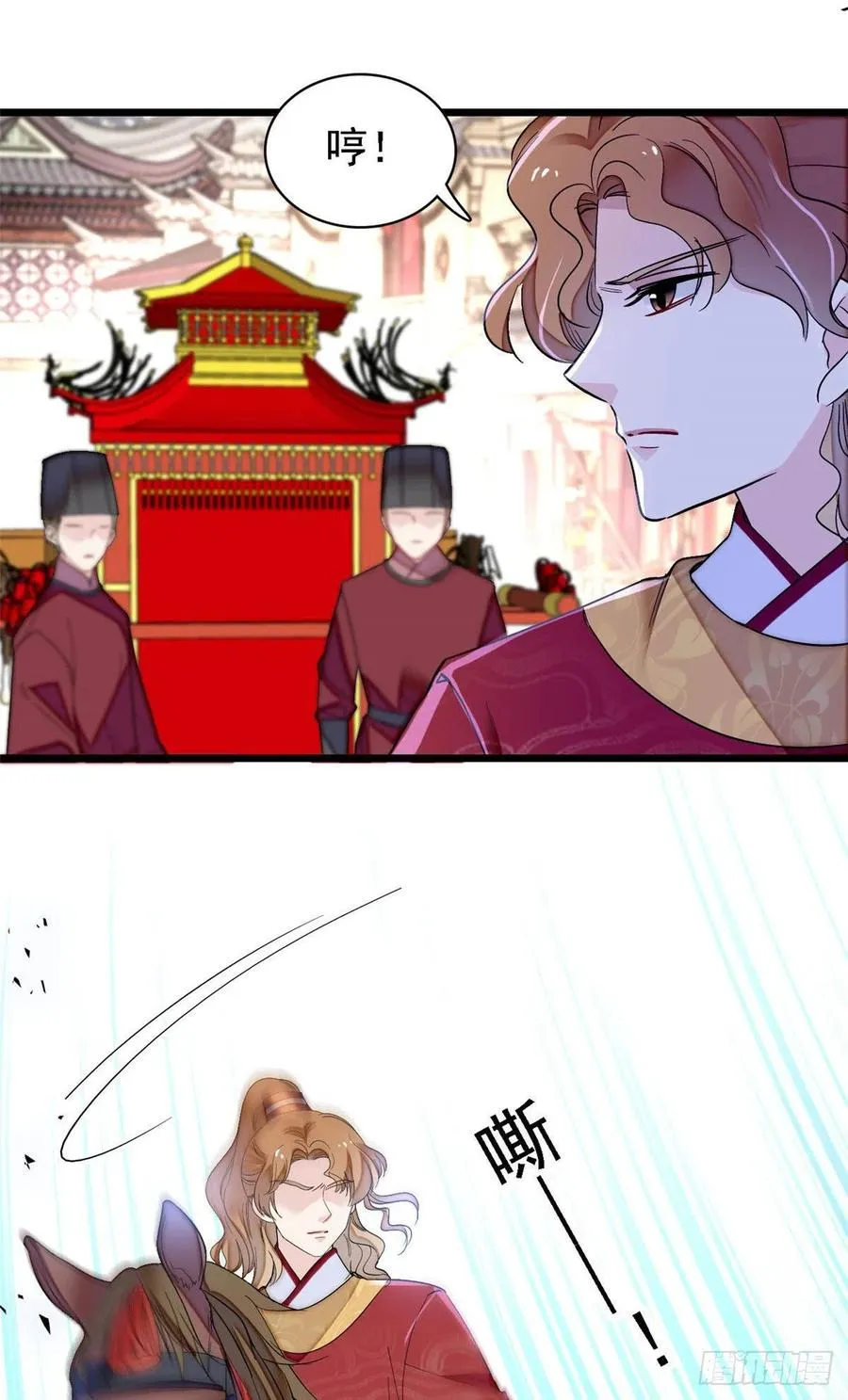 第152话 新娘丢了？ 第36页