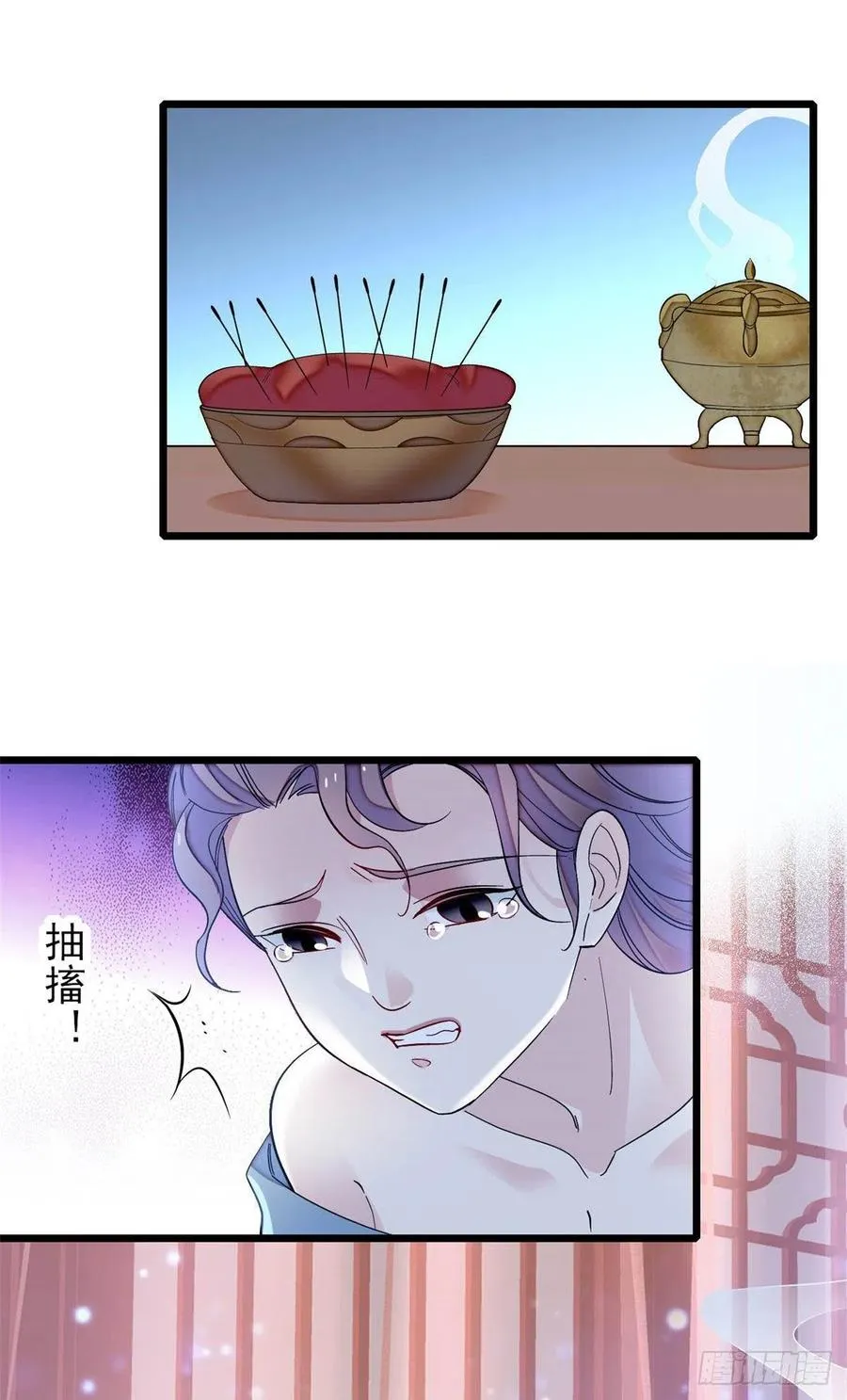 第151话 崔明月出阁 第33页