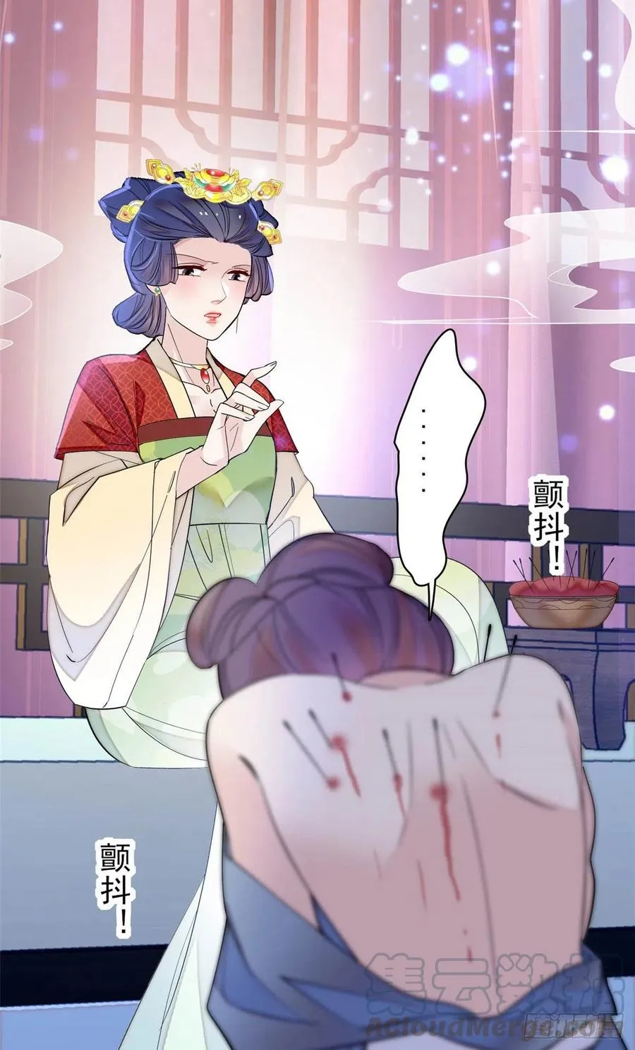 第151话 崔明月出阁 第34页