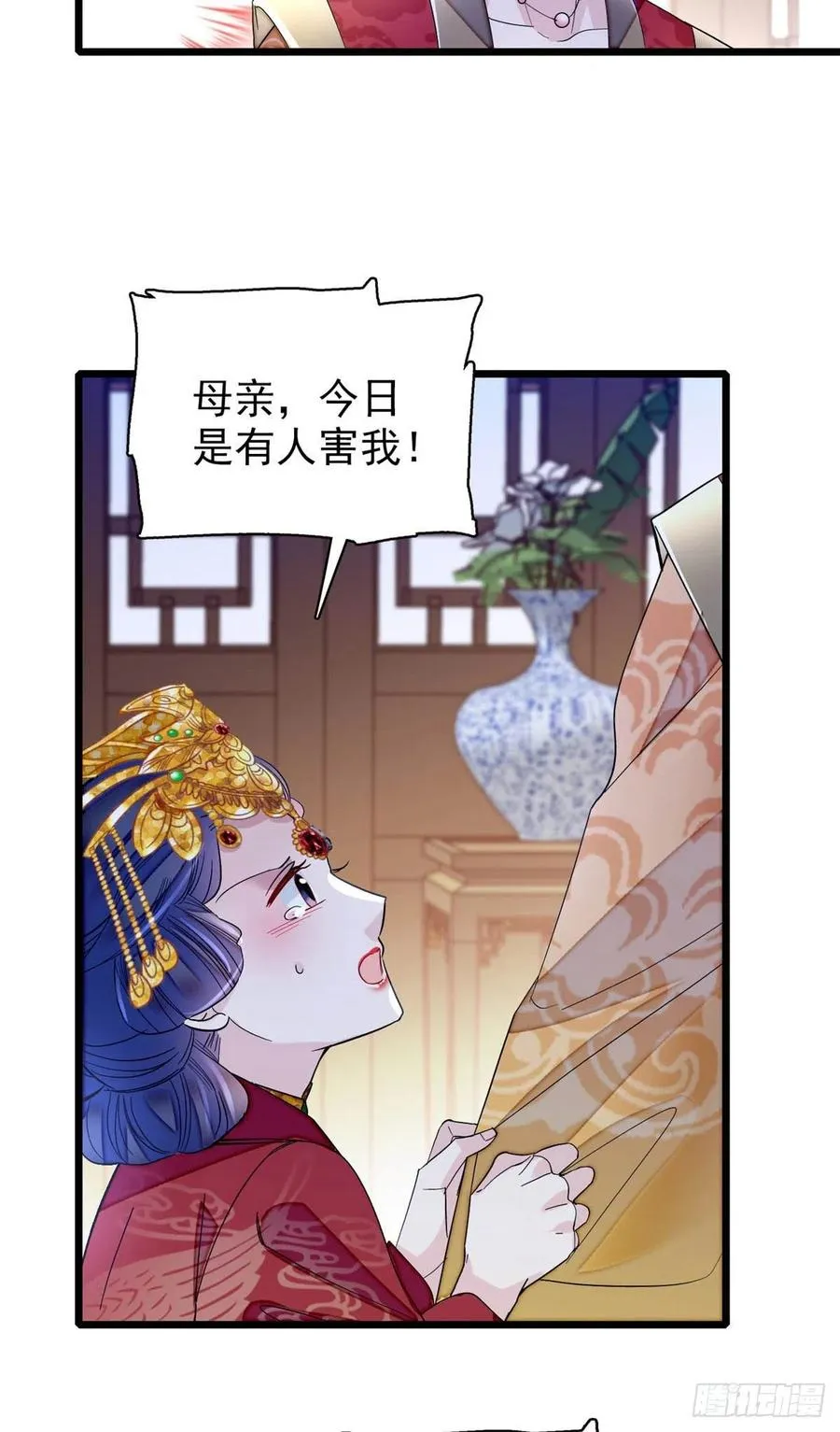 第155话 让我送你上路 第18页