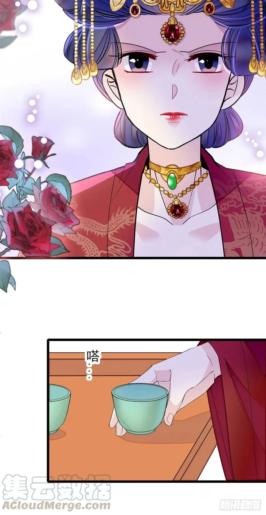 第155话 让我送你上路 第31页