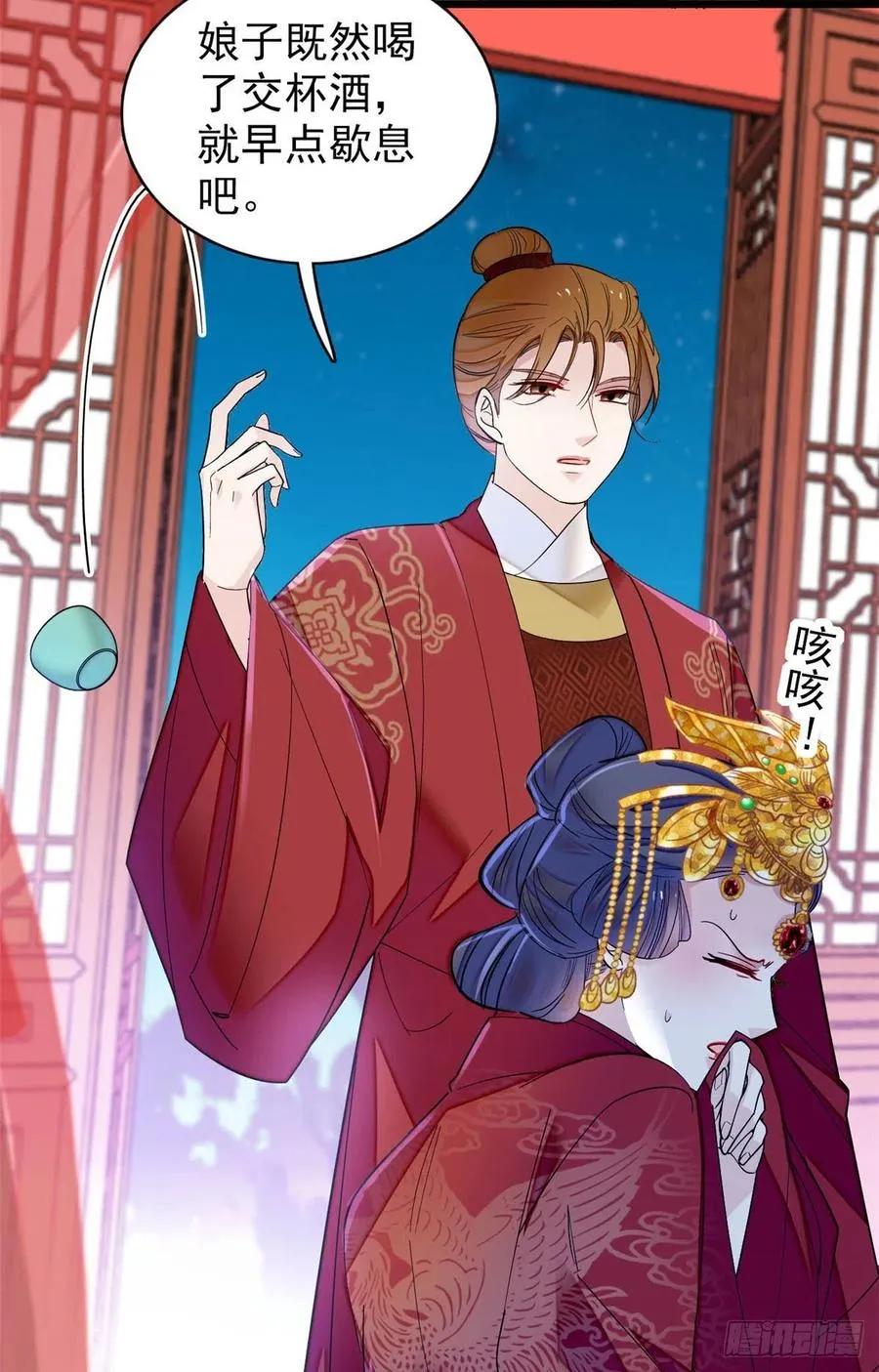 第155话 让我送你上路 第36页