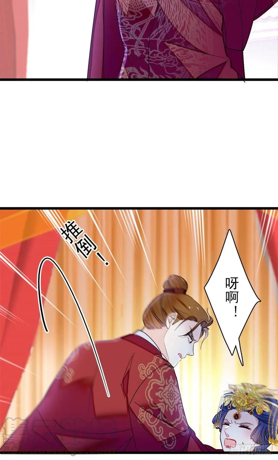 第155话 让我送你上路 第37页