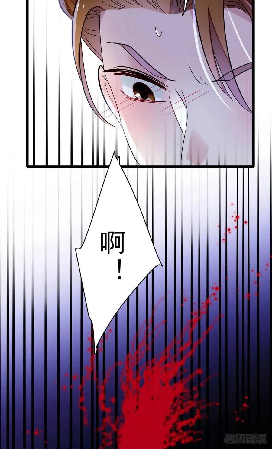 第155话 让我送你上路 第40页