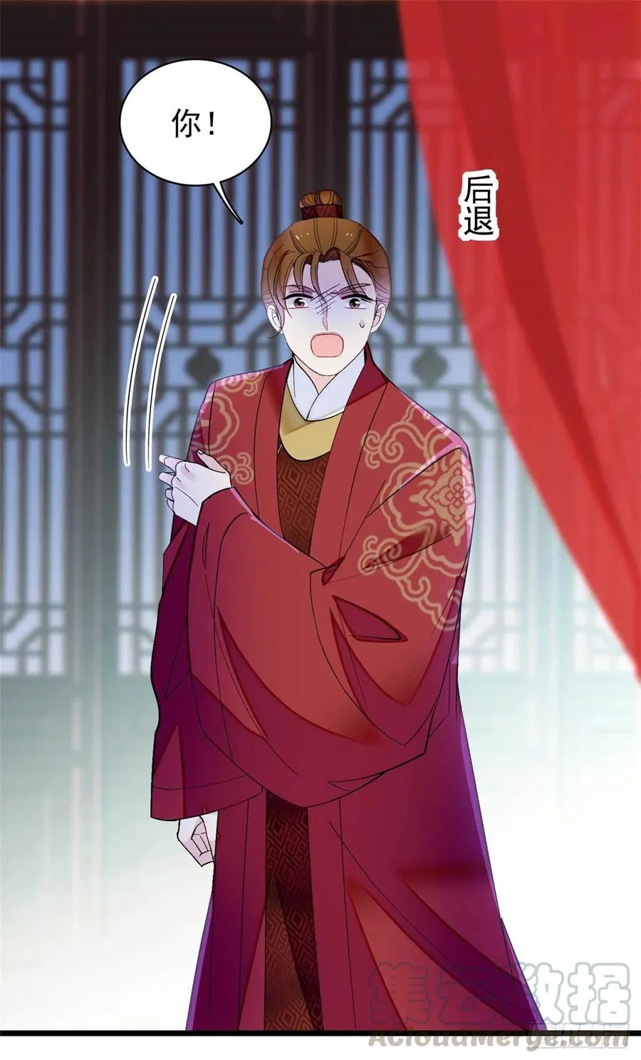 第155话 让我送你上路 第41页