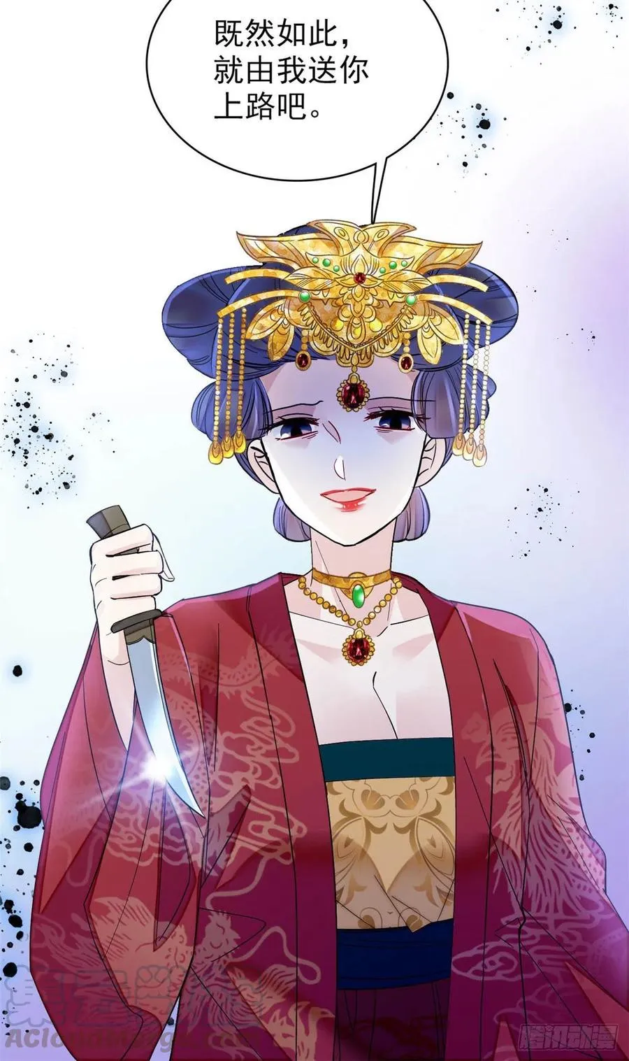 第155话 让我送你上路 第43页