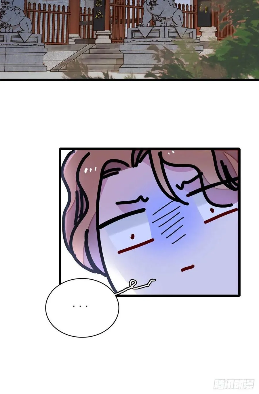第156话 崔明月的覆灭 第28页