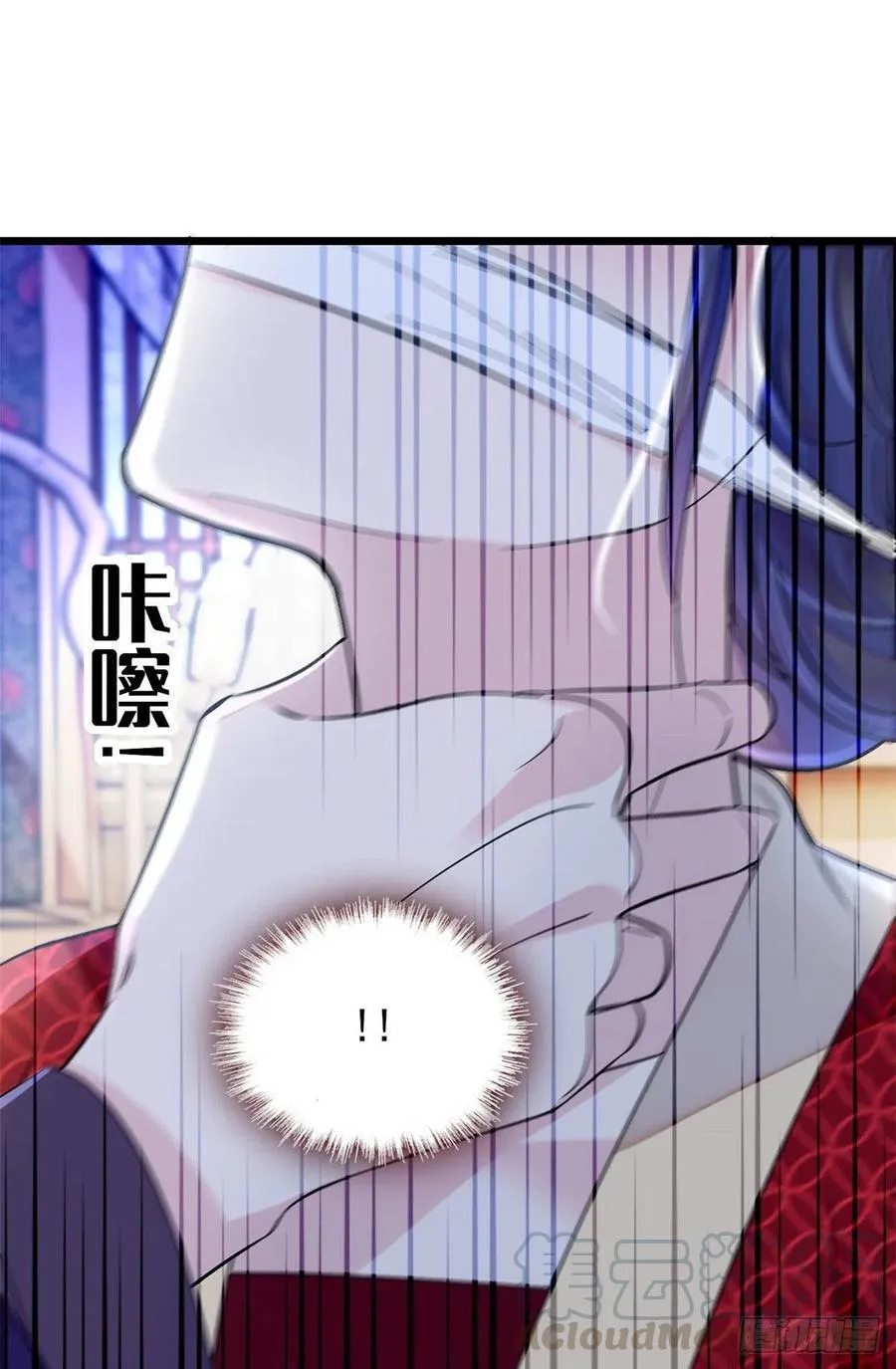 第156话 崔明月的覆灭 第39页