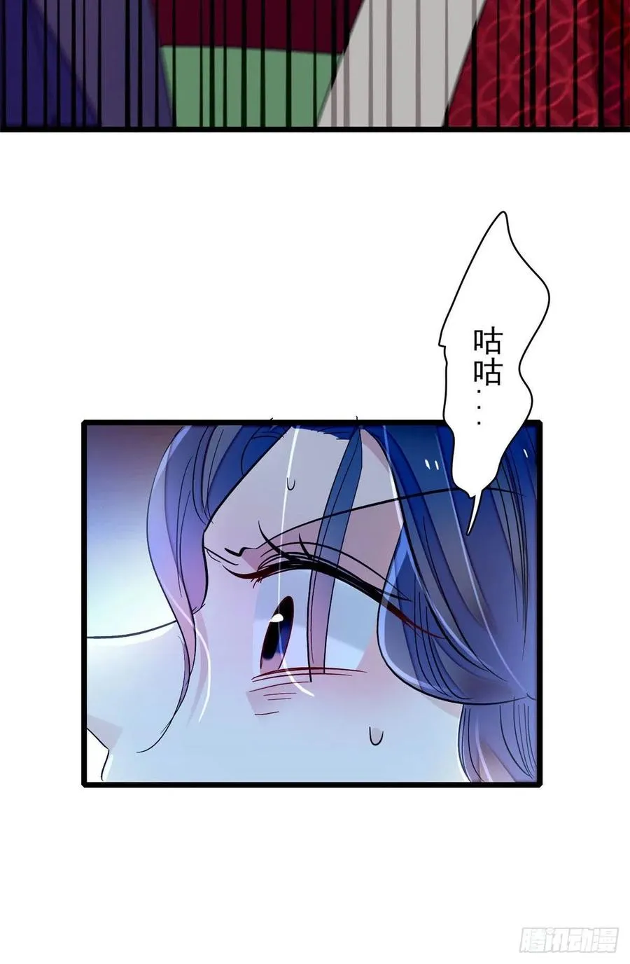 第156话 崔明月的覆灭 第40页