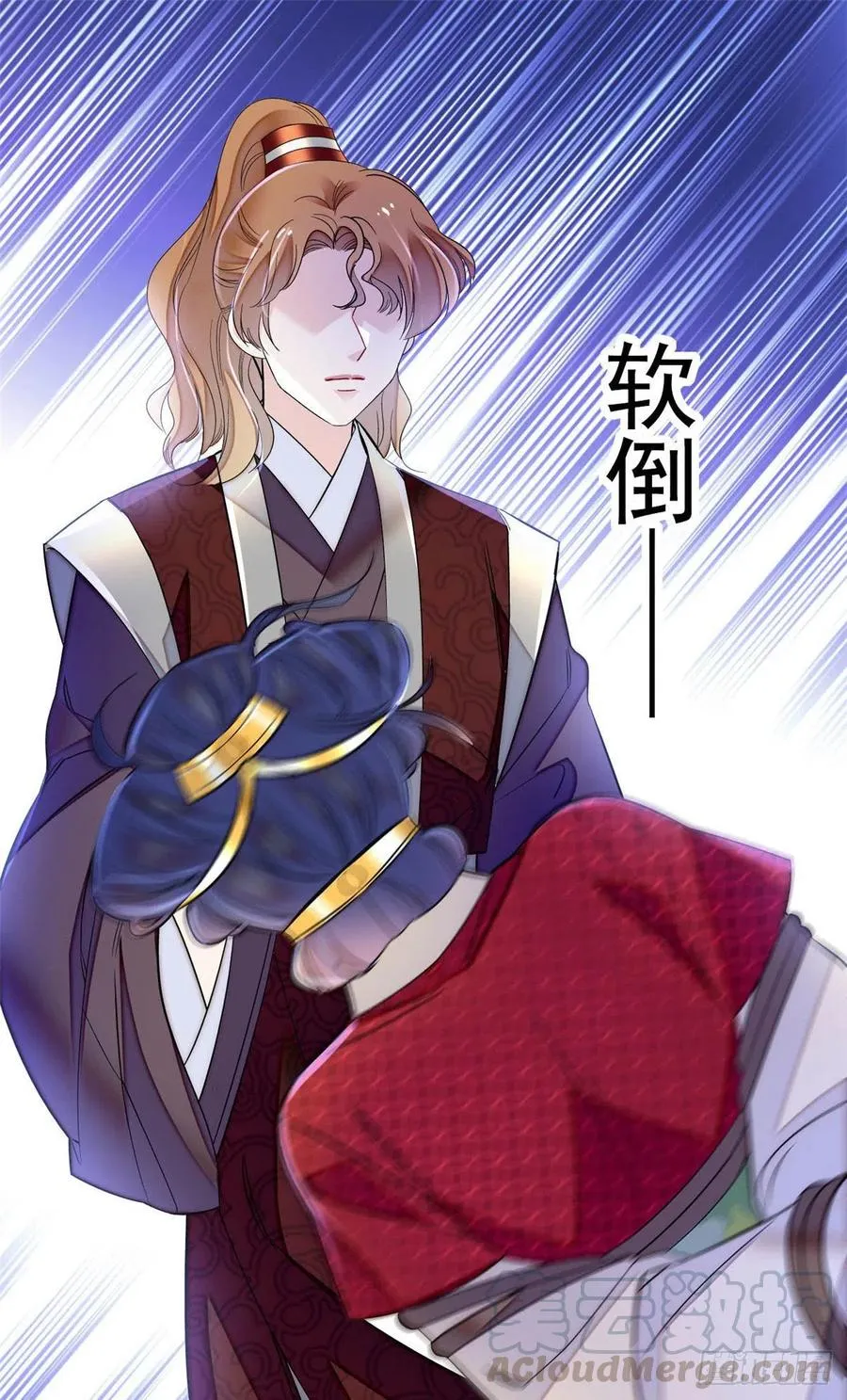 第156话 崔明月的覆灭 第41页