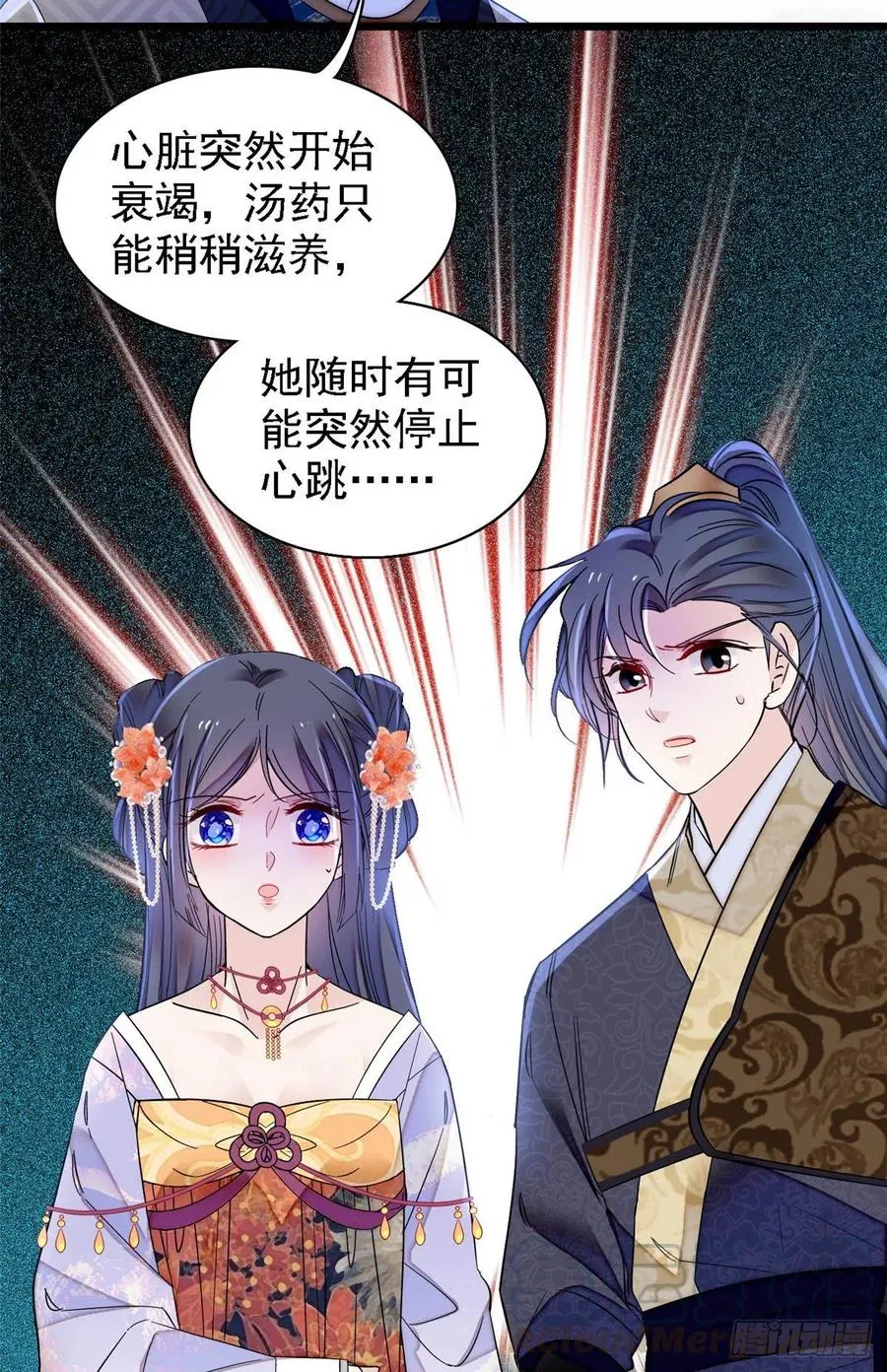 第159话 母亲的死因 第3页