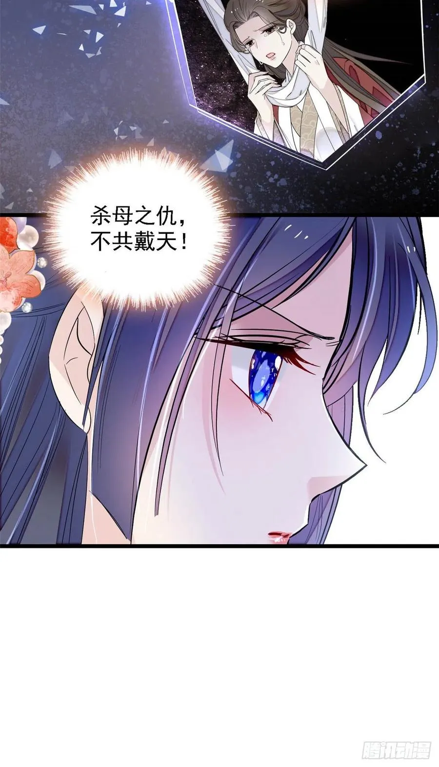 第159话 母亲的死因 第28页