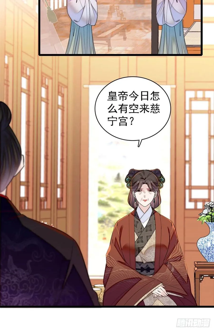 第158话 三根红线 第18页