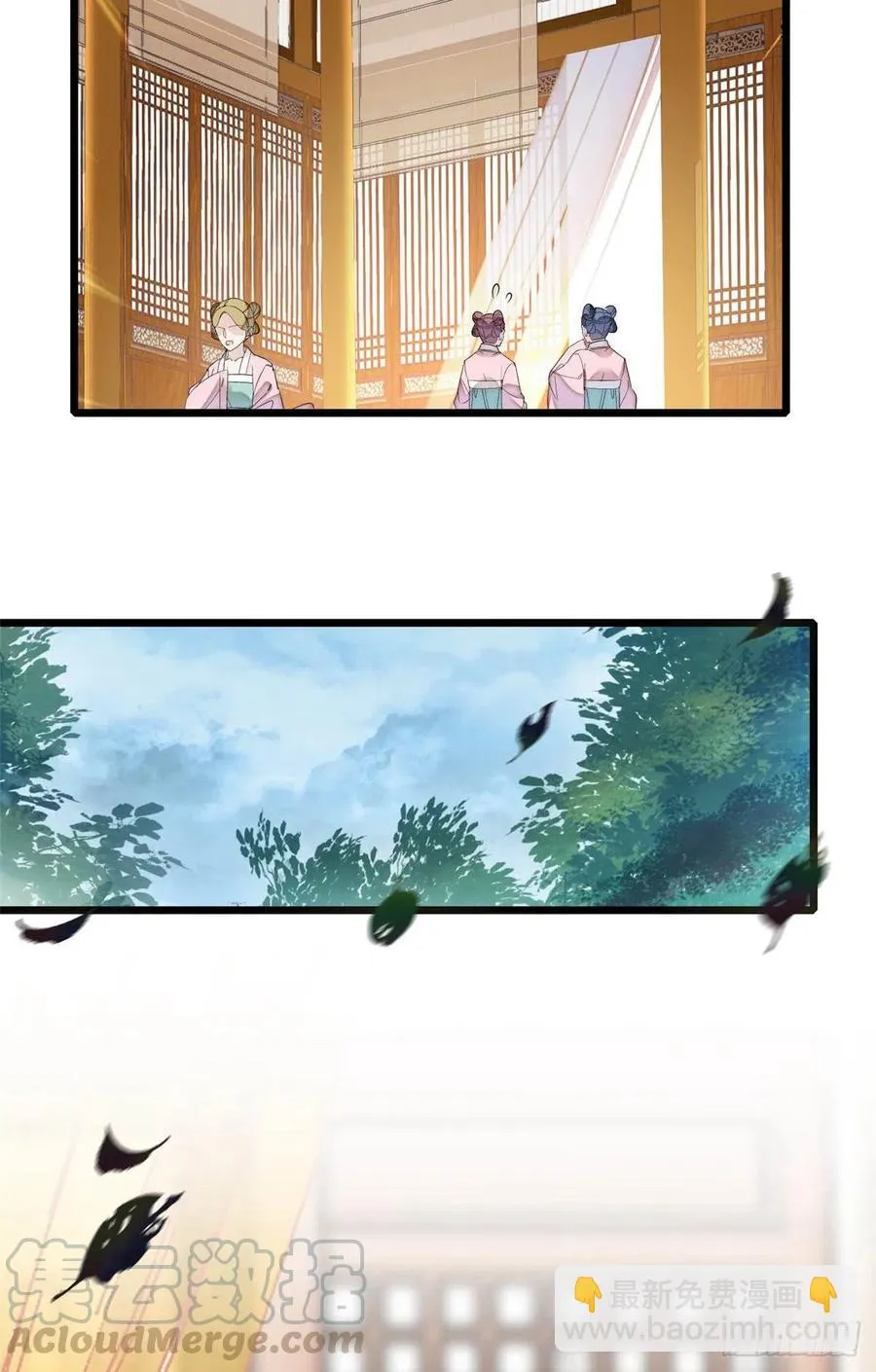 第158话 三根红线 第25页