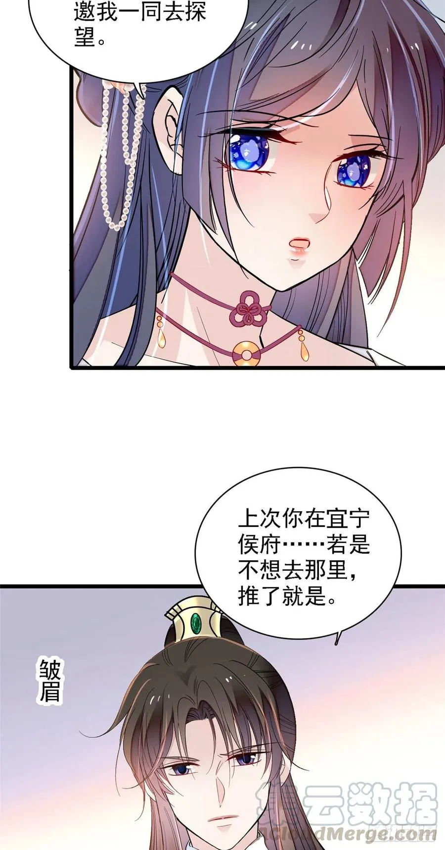 第158话 三根红线 第28页