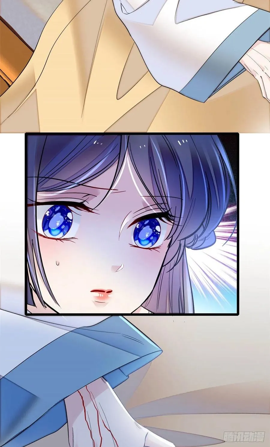 第158话 三根红线 第44页